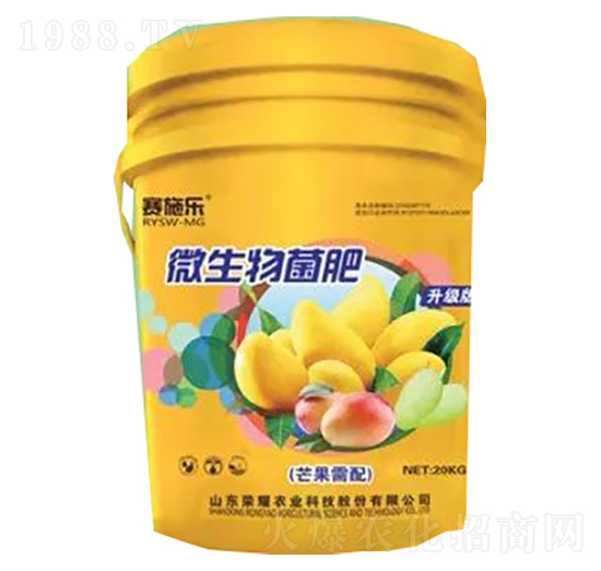 芒果專用微生物菌肥-榮耀農業(yè)