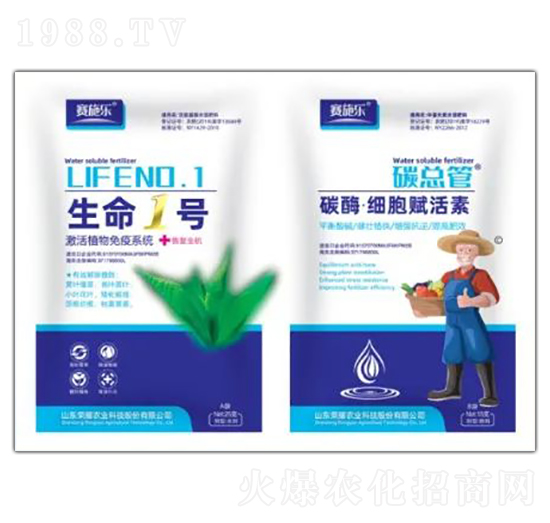生命1號+碳酶·細胞賦活素-賽施樂-榮耀農業(yè)