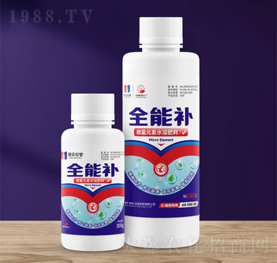 微量元素水溶肥料-全能補(bǔ)-賽美農(nóng)業(yè)