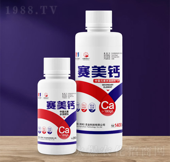 中量元素水溶肥料-賽美鈣-賽美農(nóng)業(yè)