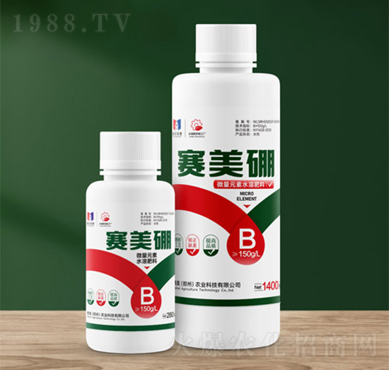 微量元素水溶肥料-賽美硼-賽美農(nóng)業(yè)