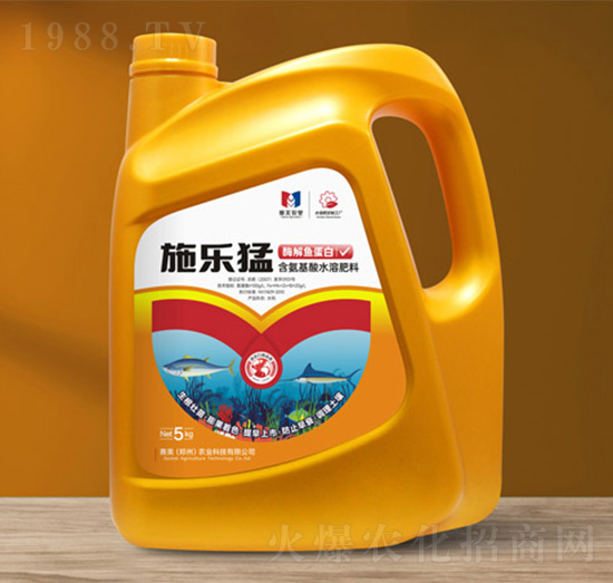 （酶解魚蛋白）含氨基酸水溶肥料-施樂猛-賽美農(nóng)業(yè)