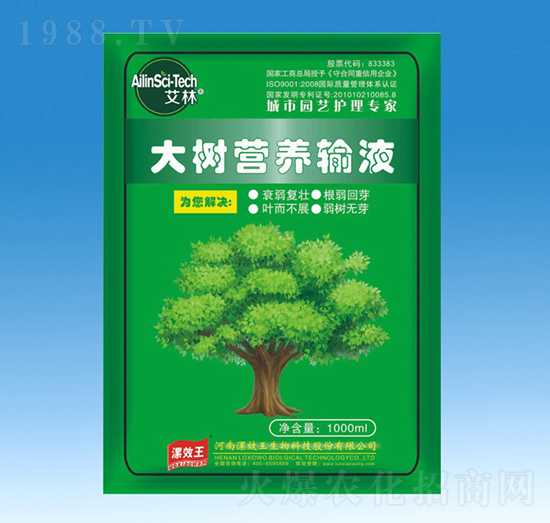 1000ml大樹(shù)營(yíng)養(yǎng)液-艾林-種二得三