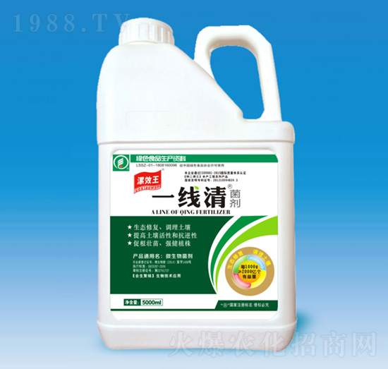 生物菌劑-線蟲清-種二得三