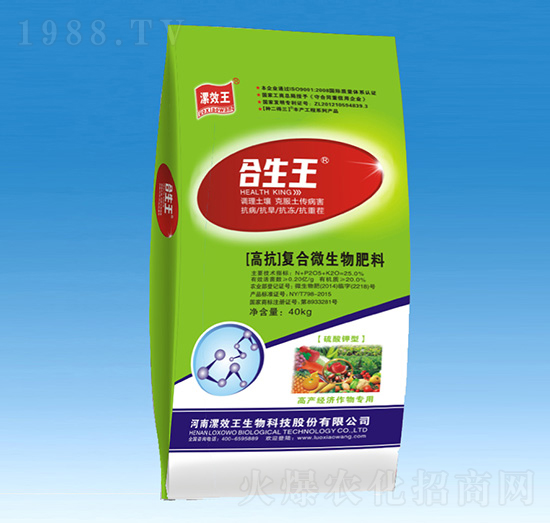 蔬果專用復合微生物肥料-合生王-種二得三