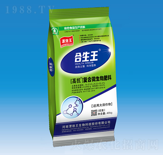 大田專用復合微生物肥料-合生王-種二得三