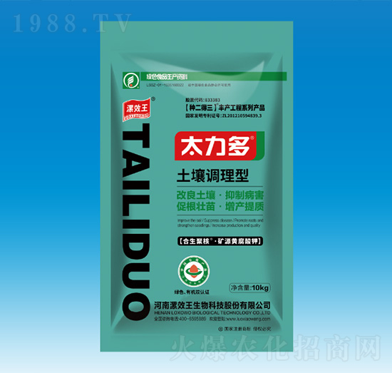 太力多生物土壤調理劑-種二得三