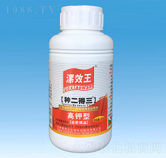500ml高鉀型有機水溶肥料-種二得三