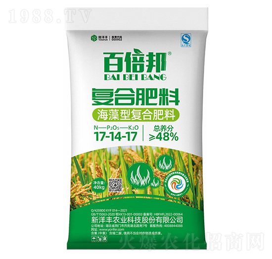 海藻型復合肥料17-14-17-百倍邦-澳特爾