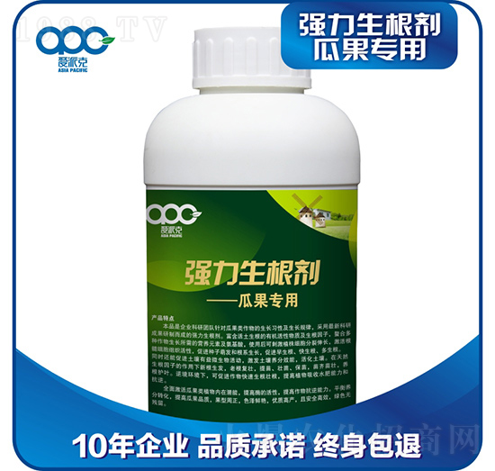 強(qiáng)力生根劑（瓜果專用）-愛(ài)派克