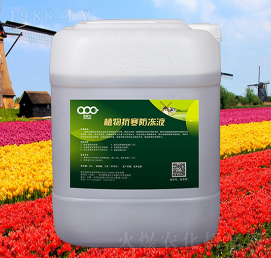 植物抗寒防凍液-愛(ài)派克
