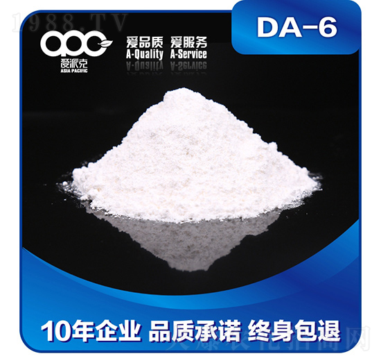 胺鮮脂（DA-6）-愛(ài)派克