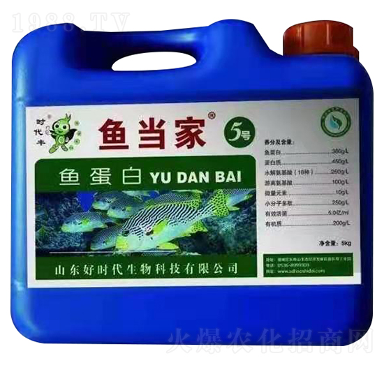 魚蛋白-魚當家5號-好時代生物