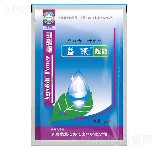 高磷型高效專業(yè)葉面肥-益沃-愛益七海