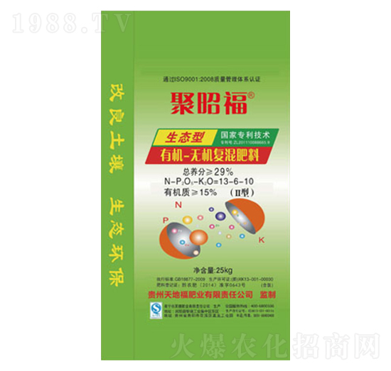 生態(tài)型有機無機復混肥料13-6-10-聚昭福-天地福