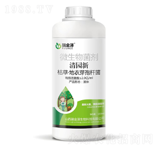 微生物菌劑-清園新-瑞金澤生物