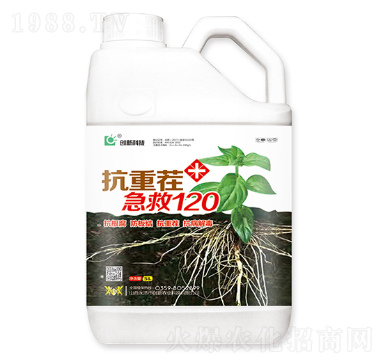 5L抗重茬急救120-創(chuàng)新科技