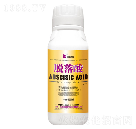 1000ml高效植物生長(zhǎng)調(diào)節(jié)劑-脫落酸-創(chuàng)新科技