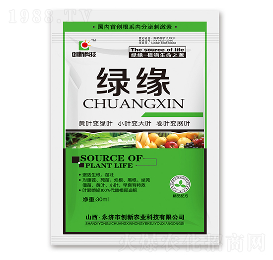 30ml綠緣-創(chuàng)新科技