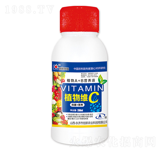 200ml植物維C（瓶）A型-創(chuàng)新科技