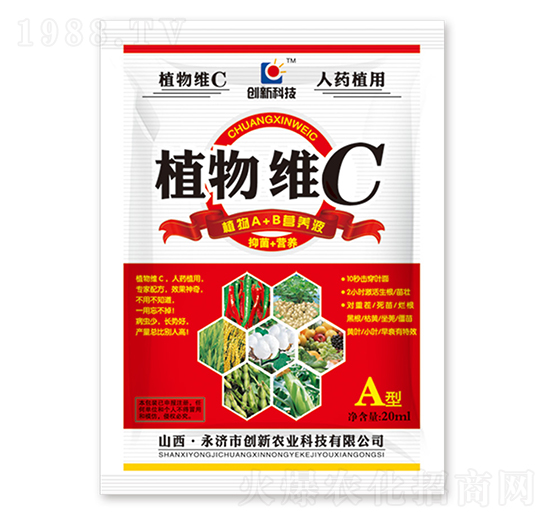 20ml植物維C（袋）A型-創(chuàng)新科技