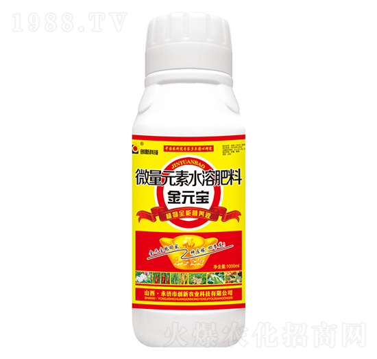 1000ml微量元素水溶肥料-金元寶（瓶）-創(chuàng)新科技