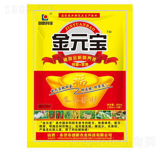 200ml金元寶-創(chuàng)新科技
