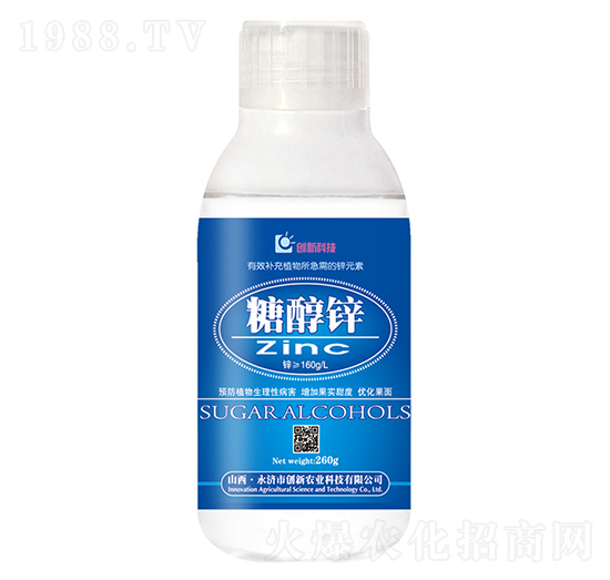 糖醇鋅-創(chuàng)新科技
