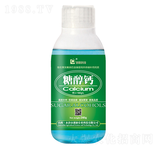 糖醇鈣-創(chuàng)新科技