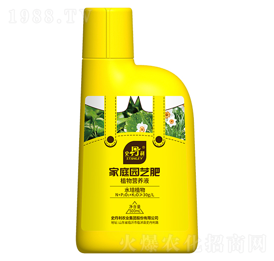 水培植物型植物營(yíng)養(yǎng)液-史丹利