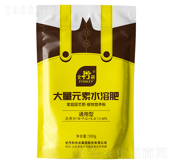 通用型植物營(yíng)養(yǎng)粉-史丹利