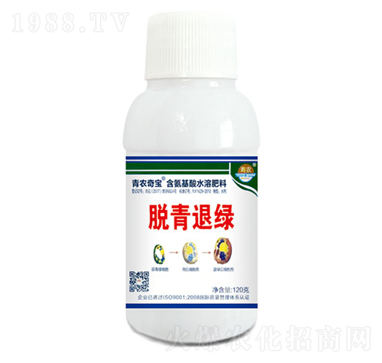 含氨基酸水溶肥料-脫青退綠-青農(nóng)奇寶