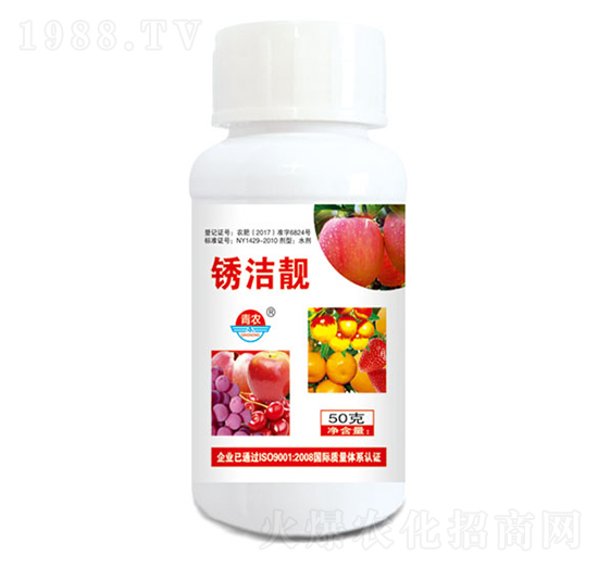 含氨基酸水溶肥料-銹潔靚-青農(nóng)奇寶