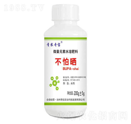 微量元素水溶肥料-不怕曬-青農奇寶