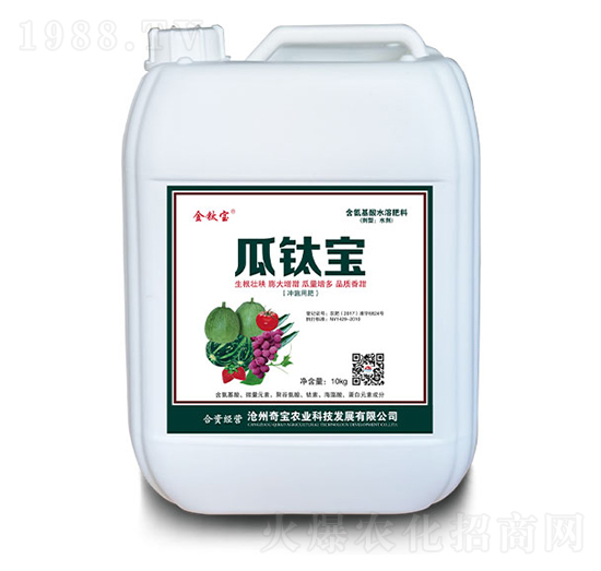 含氨基酸水溶肥料-瓜鈦寶-青農(nóng)奇寶