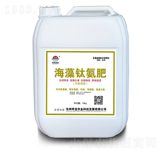 海藻鈦氨肥-青農(nóng)奇寶