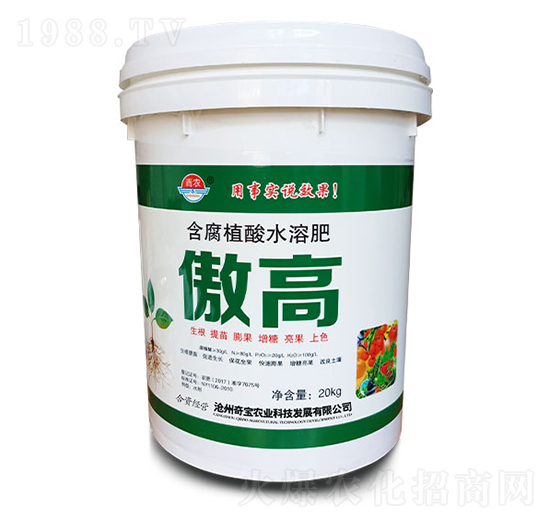 含腐植酸水溶肥料-傲高-青農(nóng)奇寶