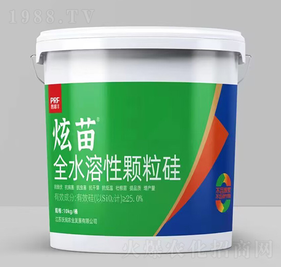 炫苗全水溶性顆粒硅-沃潤農(nóng)業(yè)