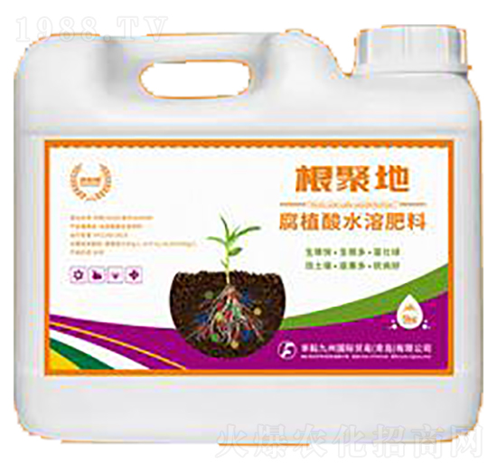 腐殖酸水溶肥料-根聚地-豐耘九州