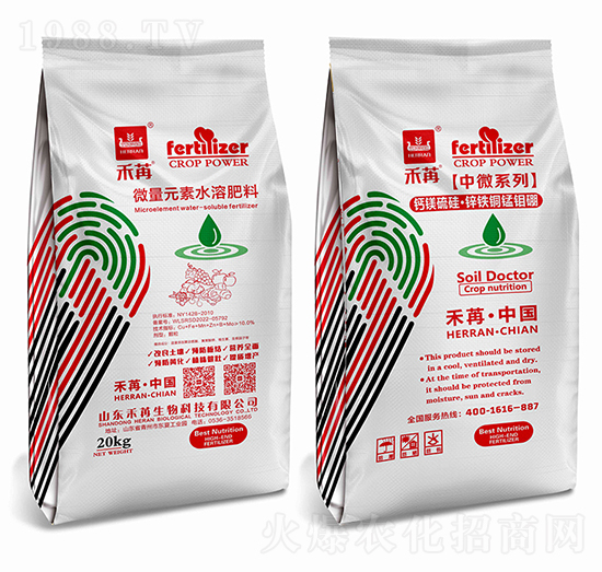 微量元素水溶肥-禾苒生物