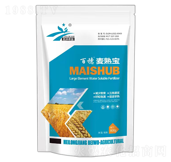800g大量元素水溶肥料-百穗麥熟寶-北沃農(nóng)業(yè)