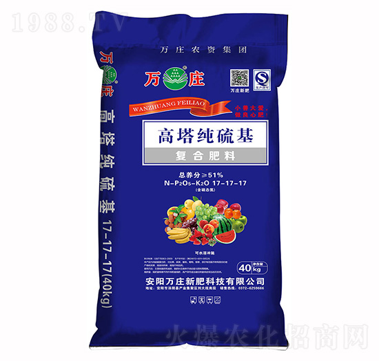 高塔純硫基復(fù)合肥料17-17-17-萬莊