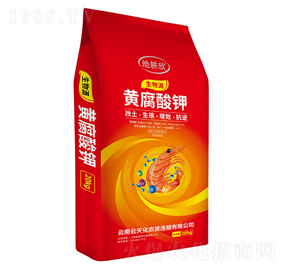 生物源黃腐酸鉀-地耕欣-云天化農(nóng)資