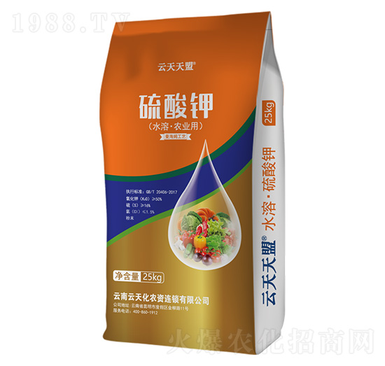 水溶-農(nóng)業(yè)用硫酸鉀-云天天盟-云天化農(nóng)資