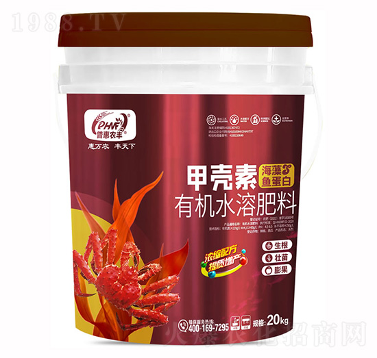 甲殼素海藻魚蛋白有機(jī)水溶肥料-普惠農(nóng)豐