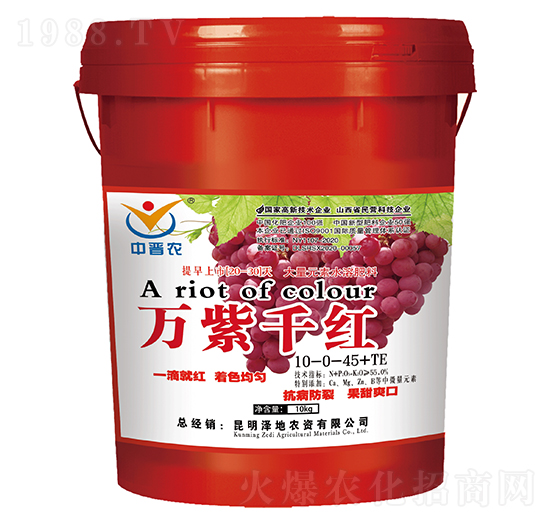 ����Ԫ��ˮ�ܷ���10-0-45+TE-�f(w��n)��ǧ�t-���r(n��ng)��