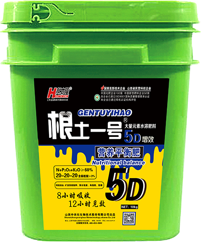 10kg�I�B(y��ng)ƽ���ʹ���Ԫ��ˮ�ܷ���20-20-20-5D��Ч-����һ̖-���r(n��ng)��