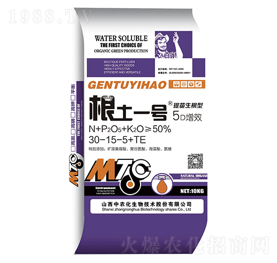 5D��Чˮ�ܷ�30-15-5+TE-����һ̖(h��o)-���r(n��ng)��