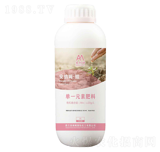 安納姆·鉬-青禾益農(nóng)