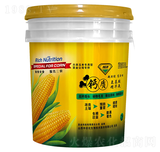 玉米專(zhuān)用鈣質(zhì)氨基酸精華液-華太隆-中農(nóng)化